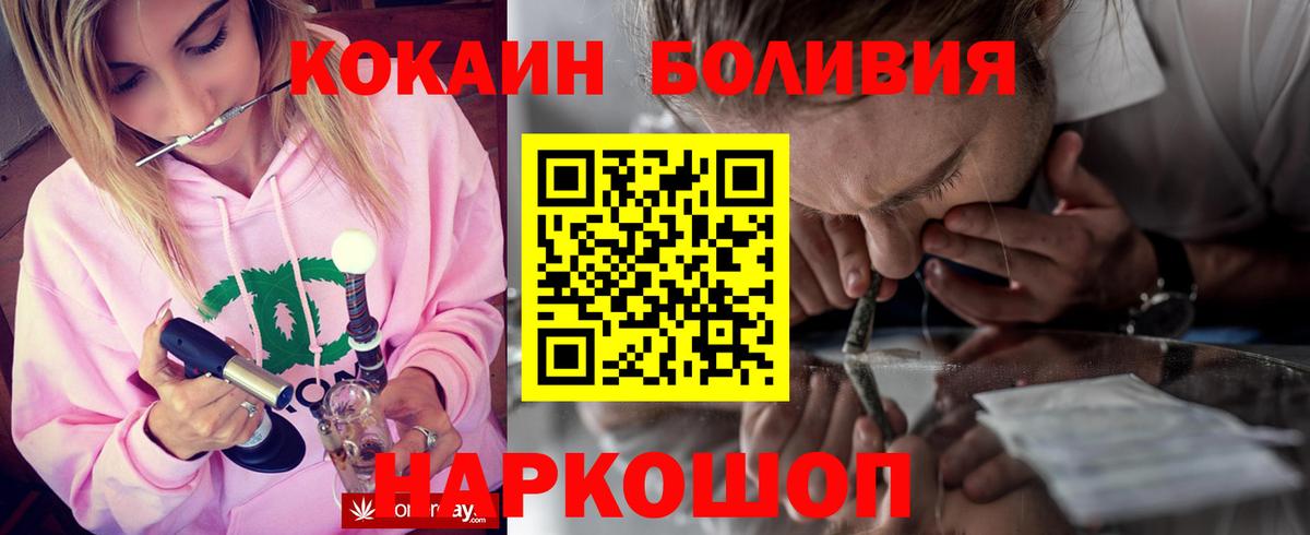 Можга  Cocaine Эквадор  Вход с VPN  Кокаин Колумбийский 