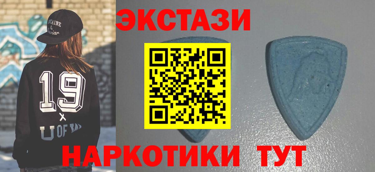 Можга  Экстази 280мг  Экстази круглые  Вход с VPN 