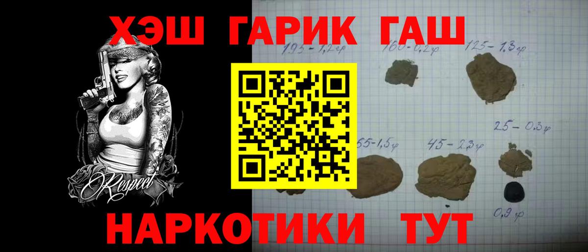 Можга  ГАШ VHQ  Гашиш  ГАШИШ 40% ТГК  Вход с VPN 