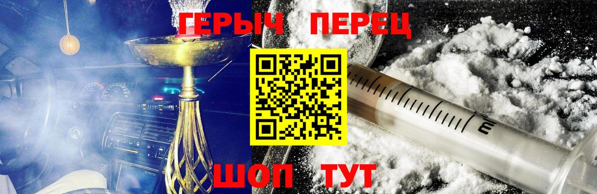 Героин белый Можга