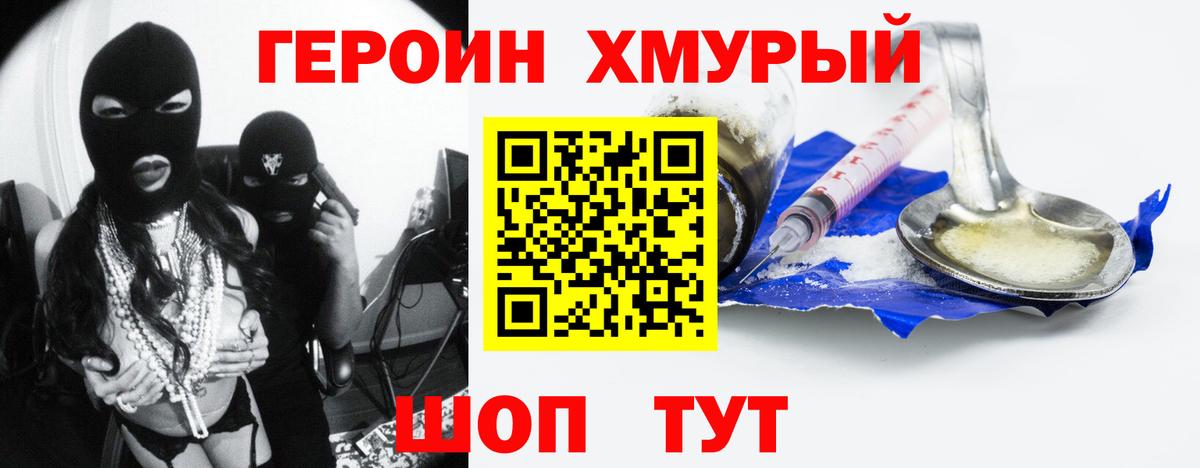Бошки Шишки  Можга  Вход с VPN  МЕФ   ГАШ  Экстази 