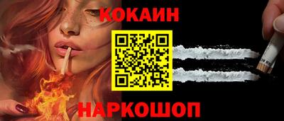 мяу мяу кристалл Гусиноозёрск