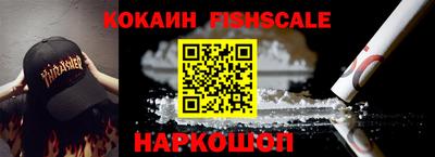 мяу мяу кристалл Гусиноозёрск
