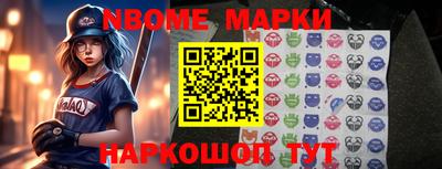 мяу мяу кристалл Гусиноозёрск