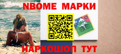 мяу мяу кристалл Гусиноозёрск