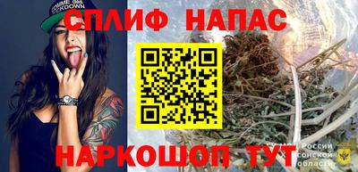 мяу мяу кристалл Гусиноозёрск