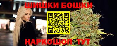 мяу мяу кристалл Гусиноозёрск