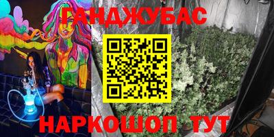 MESCALINE Гусь-Хрустальный