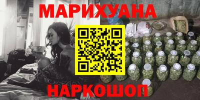 мяу мяу кристалл Гусиноозёрск