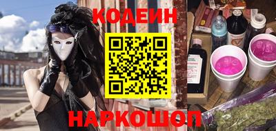 мяу мяу кристалл Гусиноозёрск