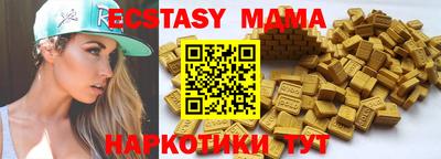 мяу мяу кристалл Гусиноозёрск