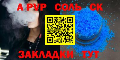MESCALINE Гусь-Хрустальный