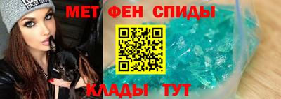 мяу мяу кристалл Гусиноозёрск