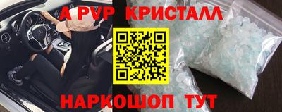 MESCALINE Гусь-Хрустальный