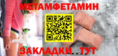 мяу мяу кристалл Гусиноозёрск