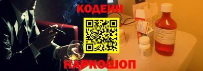 MESCALINE Гусь-Хрустальный