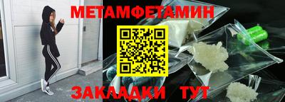 мяу мяу кристалл Гусиноозёрск