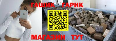 дмт Гусев