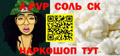 мяу мяу кристалл Гусиноозёрск