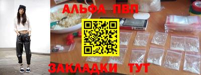 мяу мяу кристалл Гусиноозёрск