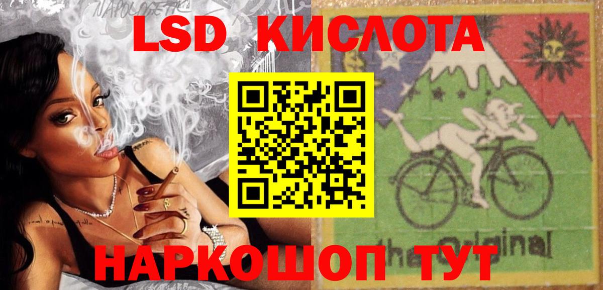 ЛСД экстази ecstasy  Лсд 25 экстази  LSD-25 экстази кислота  Можга  Вход с VPN 