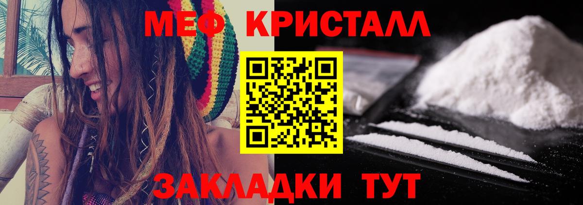 Можга  МЯУ-МЯУ 4 MMC  Меф  где найти наркотики  Вход с VPN  Меф VHQ  Мефедрон 