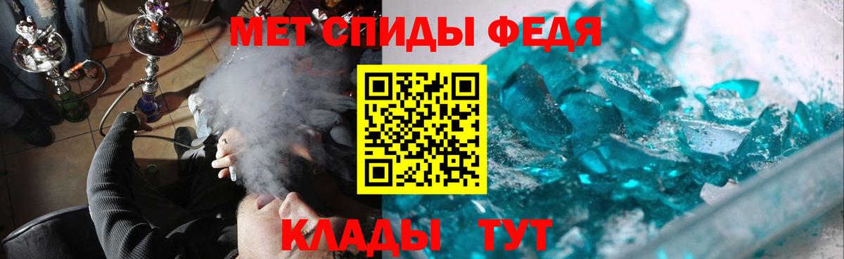 Метамфетамин Декстрометамфетамин 99.9% Можга