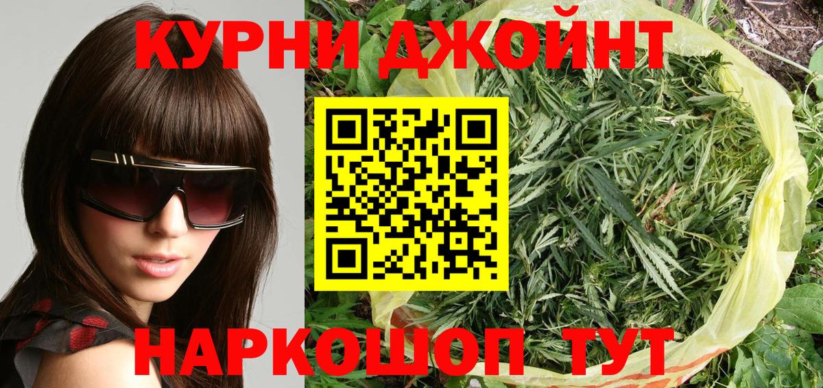 Бошки марихуана LSD WEED  Конопля план  Можга  Каннабис планчик  Вход с VPN 